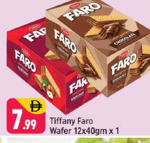 available at شكلان ماركت in الإمارات العربية المتحدة , الامارات - دبي