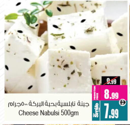 available at Ansar Gallery in UAE - Dubai