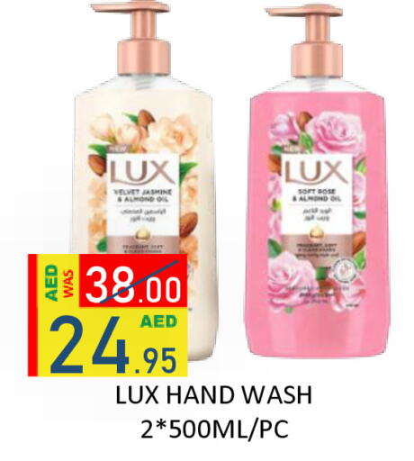 available at رويال جلف هايبرماركت in الإمارات العربية المتحدة , الامارات - أبو ظبي