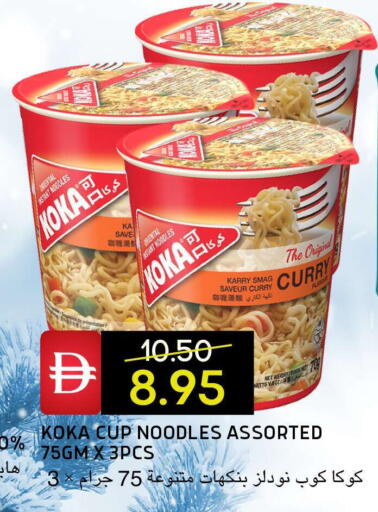 available at Select Market in UAE - Abu Dhabi