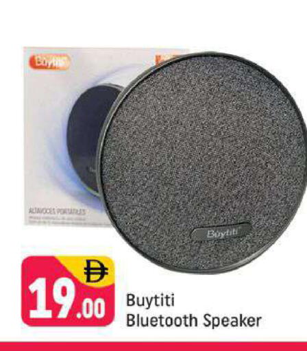 available at شكلان ماركت in الإمارات العربية المتحدة , الامارات - دبي