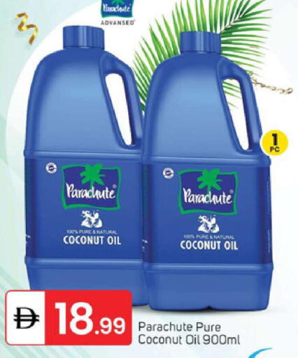 Coconut available at سوق طلال in الإمارات العربية المتحدة , الامارات - الشارقة / عجمان