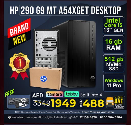 available at تيك ديلس ترادينغ in الإمارات العربية المتحدة , الامارات - ٱلْعَيْن‎