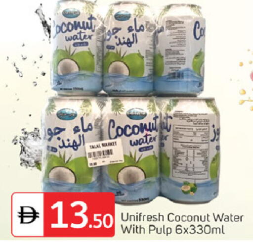 Coconut available at سوق طلال in الإمارات العربية المتحدة , الامارات - دبي