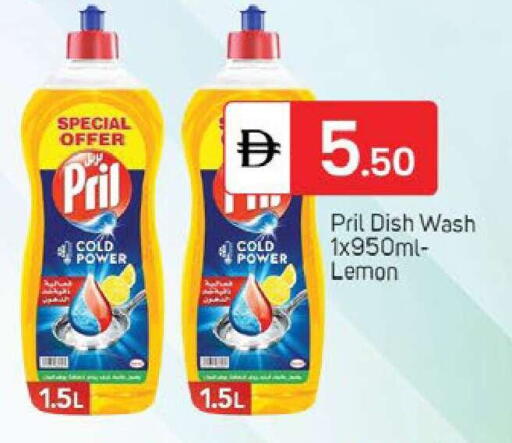 Lemon available at سوق طلال in الإمارات العربية المتحدة , الامارات - دبي