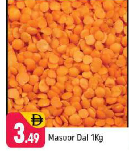 available at شكلان ماركت in الإمارات العربية المتحدة , الامارات - دبي