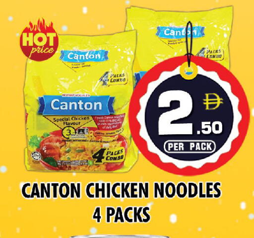 available at نايت تو نايت in الإمارات العربية المتحدة , الامارات - الشارقة / عجمان