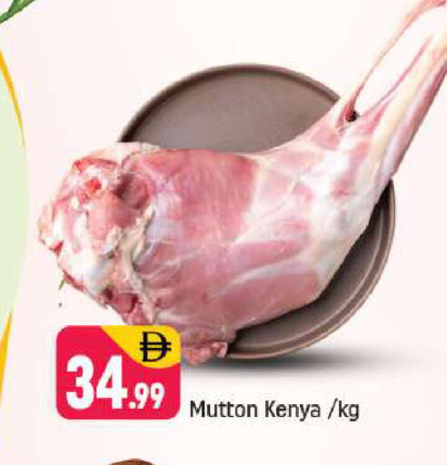 available at شكلان ماركت in الإمارات العربية المتحدة , الامارات - دبي