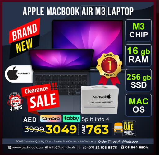 Apple available at تك ديلس ترادينغ in قطر - الشحانية