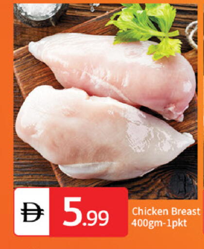 available at TALAL MARKET in UAE - Abu Dhabi