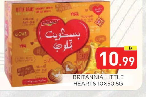 available at عين المدينة هايبرماركت in الإمارات العربية المتحدة , الامارات - الشارقة / عجمان