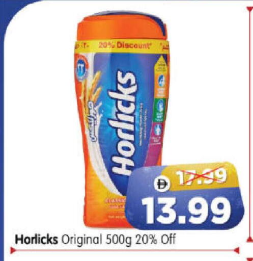 available at Al Madina Hypermarket in UAE - Abu Dhabi