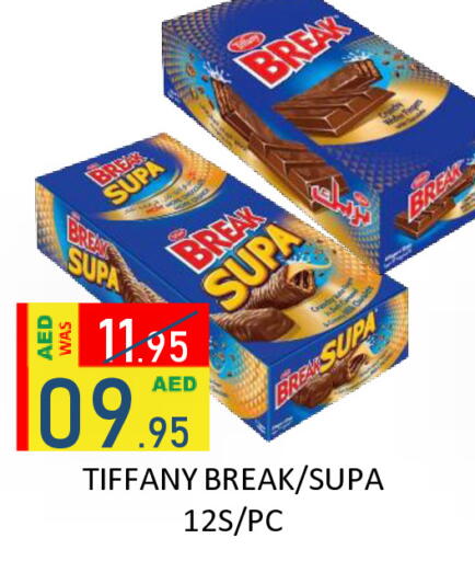 available at رويال جلف هايبرماركت in الإمارات العربية المتحدة , الامارات - أبو ظبي