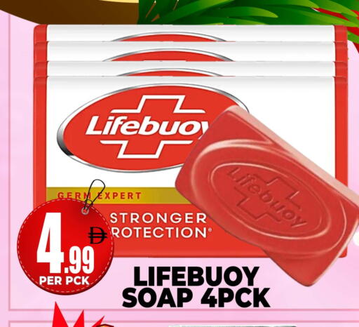 available at Centro Discount Center in UAE - Dubai