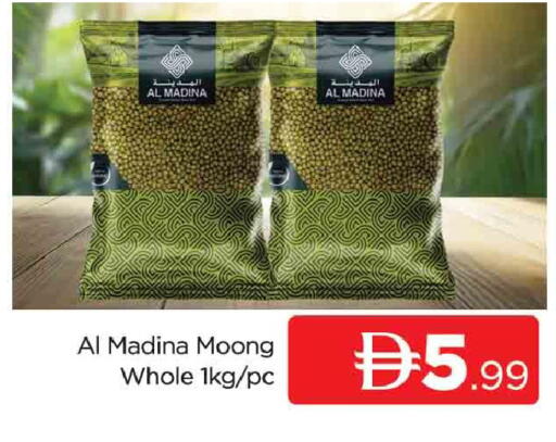 available at المدينة in الإمارات العربية المتحدة , الامارات - دبي