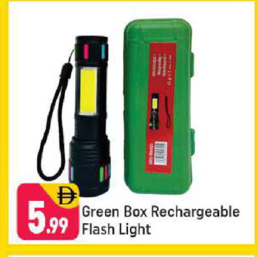 available at شكلان ماركت in الإمارات العربية المتحدة , الامارات - دبي