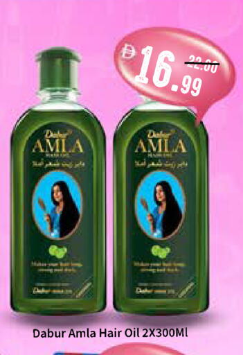 available at رويال جلف هايبرماركت in الإمارات العربية المتحدة , الامارات - أبو ظبي