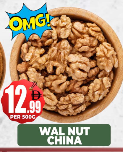 available at Centro Discount Center in UAE - Dubai