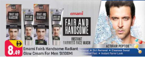 available at شكلان ماركت in الإمارات العربية المتحدة , الامارات - دبي