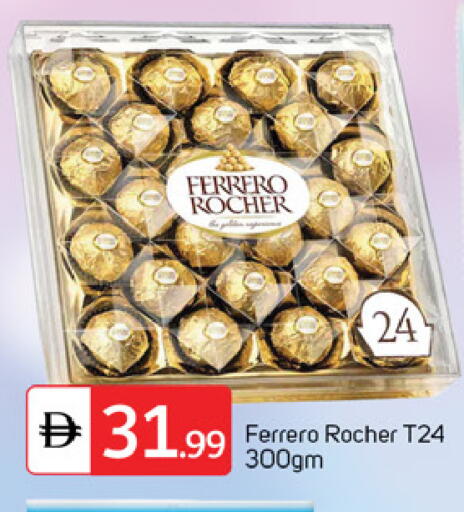 available at TALAL MARKET in UAE - Dubai