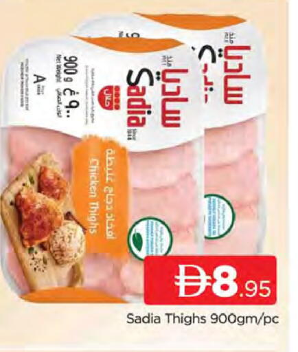 available at المدينة in الإمارات العربية المتحدة , الامارات - دبي