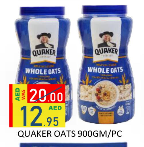 available at رويال جلف هايبرماركت in الإمارات العربية المتحدة , الامارات - أبو ظبي