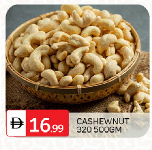 available at سوق طلال in الإمارات العربية المتحدة , الامارات - الشارقة / عجمان