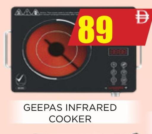 available at اينس المدينة هايبرماركت in الإمارات العربية المتحدة , الامارات - الشارقة / عجمان