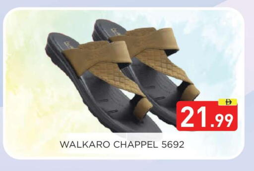 available at Ain Al Madina Hypermarket in UAE - Sharjah / Ajman