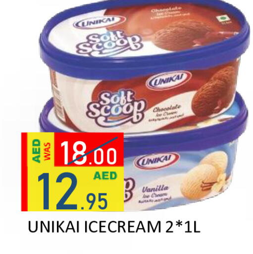 Vanilla available at ROYAL GULF HYPERMARKET LLC in UAE - Abu Dhabi