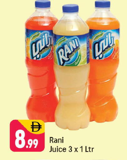 available at شكلان ماركت in الإمارات العربية المتحدة , الامارات - دبي