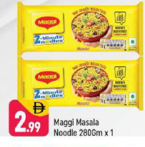 available at شكلان ماركت in الإمارات العربية المتحدة , الامارات - دبي