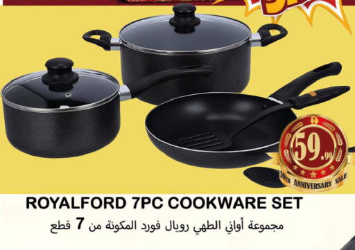 available at Souk Al Mubarak Hypermarket in UAE - Sharjah / Ajman