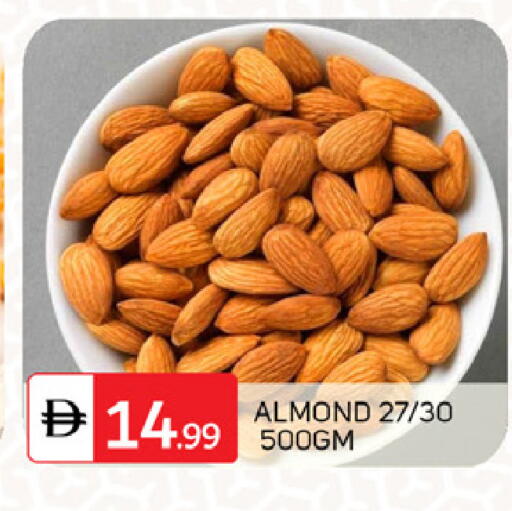 available at سوق طلال in الإمارات العربية المتحدة , الامارات - الشارقة / عجمان