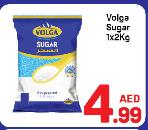 available at Day to Day Department Store in UAE - Dubai