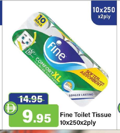 available at الأسواق هايبرماركت in الإمارات العربية المتحدة , الامارات - رَأْس ٱلْخَيْمَة