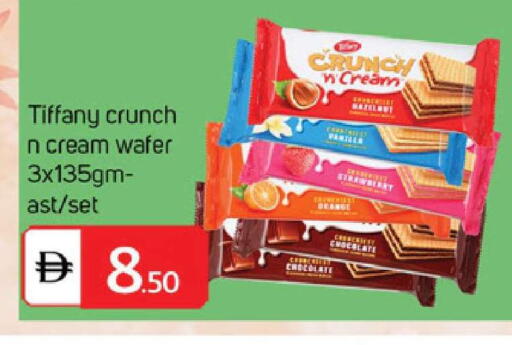 available at سوق طلال in الإمارات العربية المتحدة , الامارات - الشارقة / عجمان