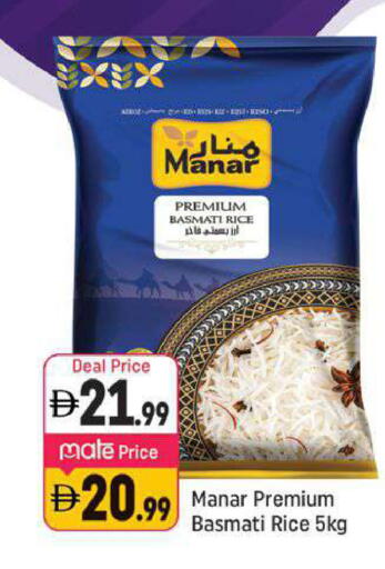 available at شكلان ماركت in الإمارات العربية المتحدة , الامارات - دبي