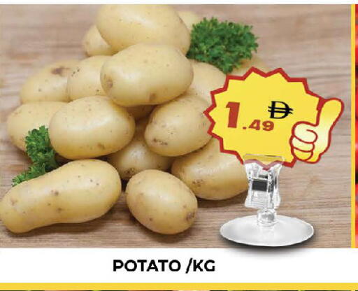 Potato available at AL MADINA (Dubai) in UAE - Dubai