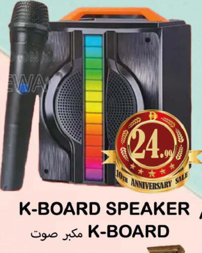 available at سوق المبارك هايبرماركت in الإمارات العربية المتحدة , الامارات - الشارقة / عجمان