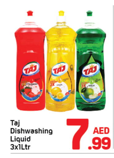 available at Day to Day Department Store in UAE - Dubai