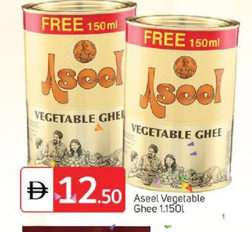 available at TALAL MARKET in UAE - Sharjah / Ajman