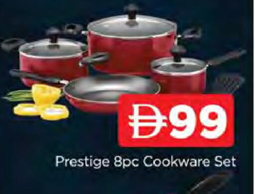 available at AL MADINA (Dubai) in UAE - Dubai