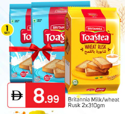 available at TALAL MARKET in UAE - Abu Dhabi