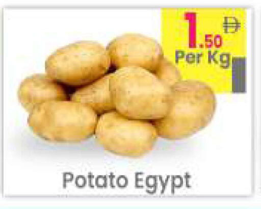 Potato from Egypt available at مركز كل يوم in الإمارات العربية المتحدة , الامارات - الشارقة / عجمان