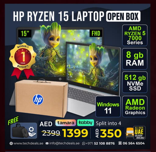 available at TechDeals Electronics Trading in UAE - Ras al Khaimah