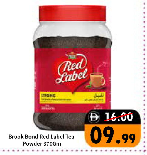 available at رويال جلف هايبرماركت in الإمارات العربية المتحدة , الامارات - أبو ظبي