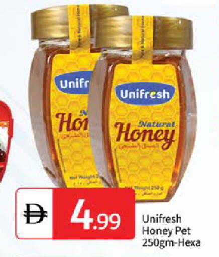 available at سوق طلال in الإمارات العربية المتحدة , الامارات - دبي