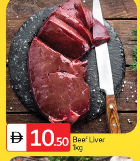 available at سوق طلال in الإمارات العربية المتحدة , الامارات - دبي