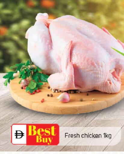 available at سوق طلال in الإمارات العربية المتحدة , الامارات - الشارقة / عجمان